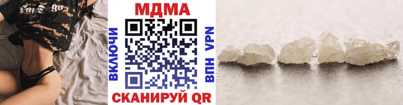 сколько стоит  Усть-Лабинск  MDMA VHQ 