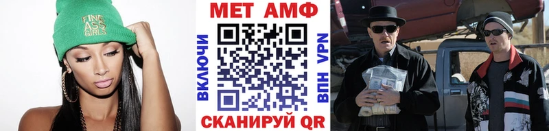 Метамфетамин кристалл  как найти закладки  Усть-Лабинск 