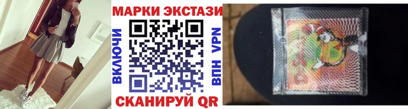 Наркотические марки 1500мкг  hydra сайт  Усть-Лабинск 