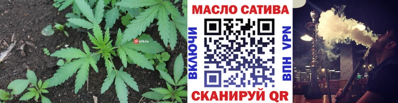 blacksprut   Усть-Лабинск  ТГК жижа  как найти наркотики 