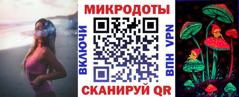 Галлюциногенные грибы ЛСД  где можно купить   Усть-Лабинск 