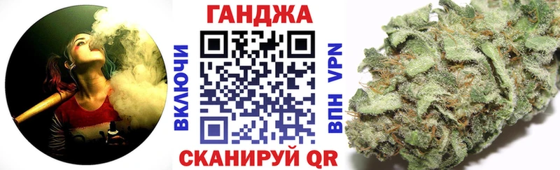 Каннабис White Widow  Усть-Лабинск 
